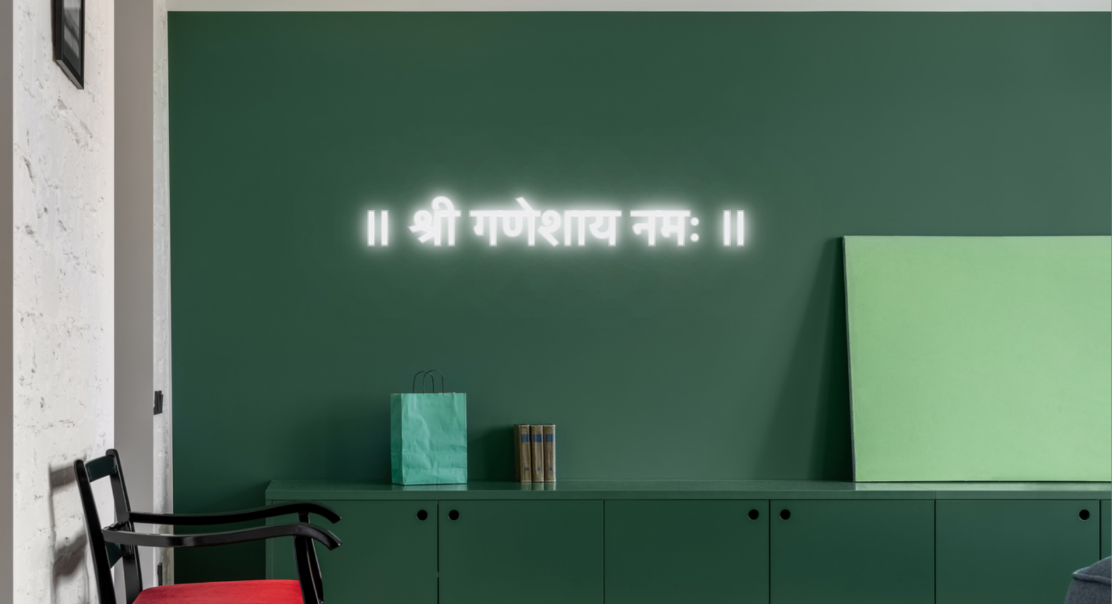 CUSTOM SIGN: ॥ श्री गणेशाय नमः ॥